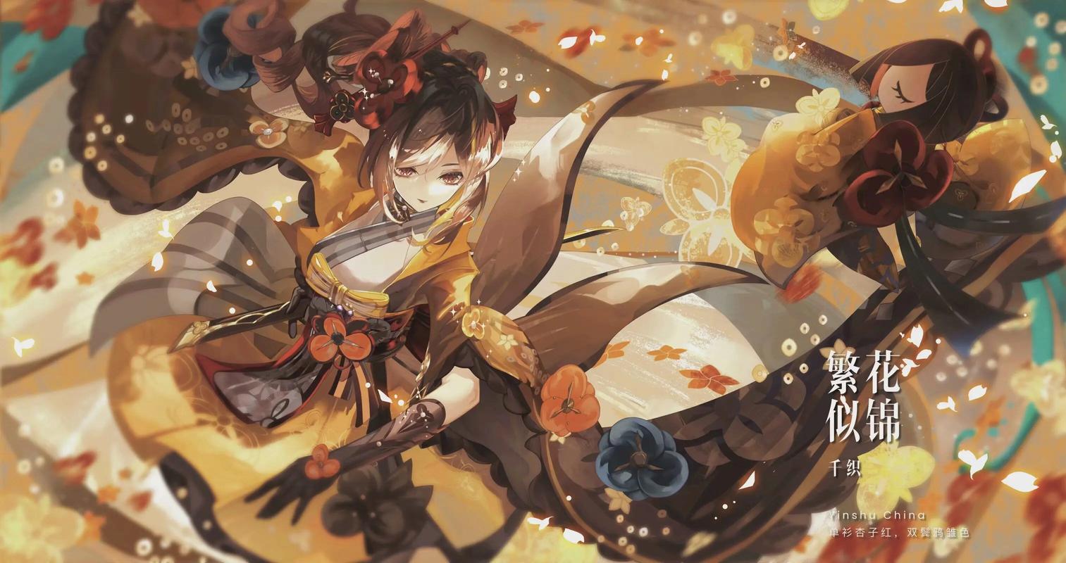 Genshin Impact
